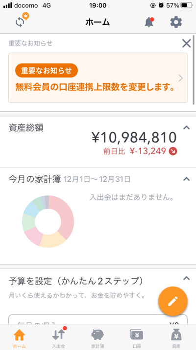 スロットとパチンコのまとめ鈴木さん速報
