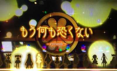 スマスロまとめ