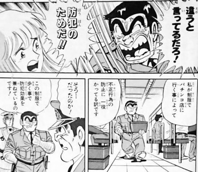 スマスロ2chまとめ