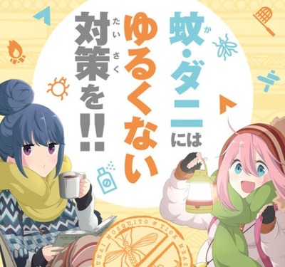 スマスロまとめ