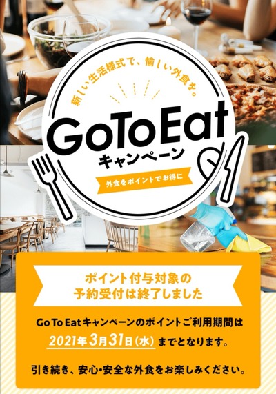 パチンコ・スロットに関連する画像