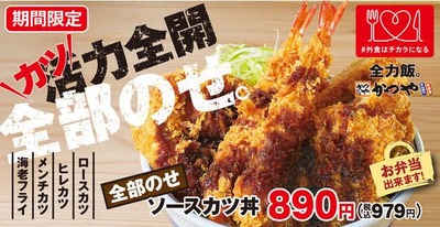 スロットとパチンコのまとめ鈴木さん速報