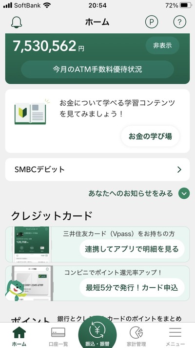 スロットとパチンコのまとめ鈴木さん速報
