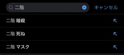 パチンコ・スロットに関連する画像