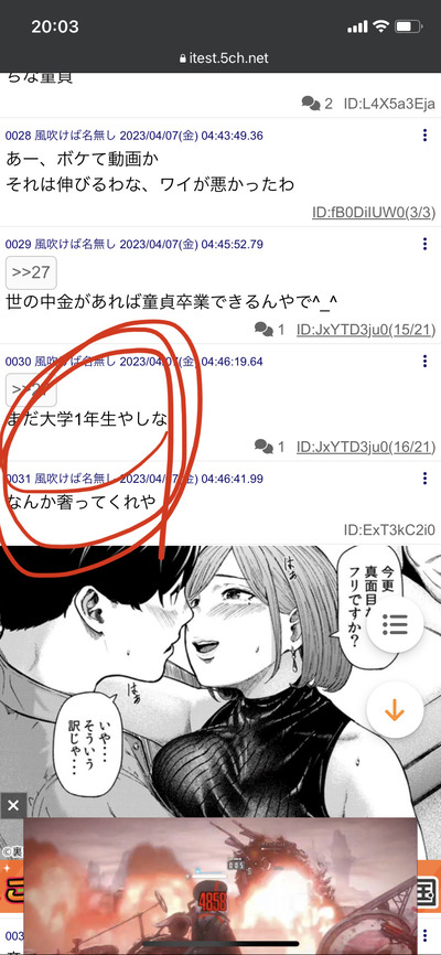 ★画像説明★