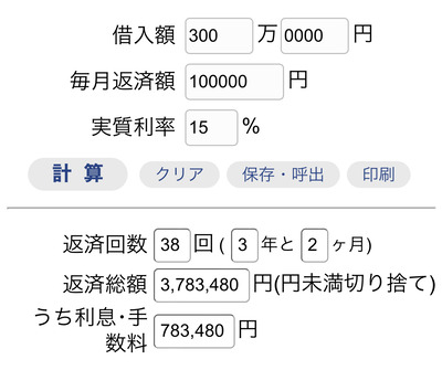 スロットとパチンコのまとめ鈴木さん速報