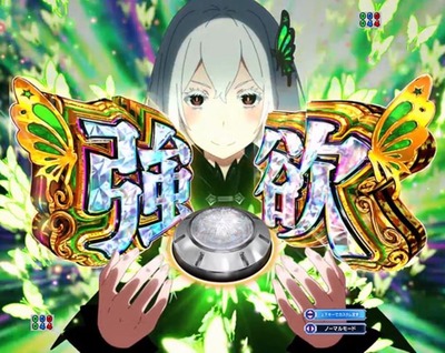 スマスロ2chまとめ