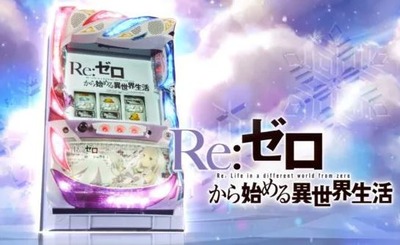 スロットまとめ