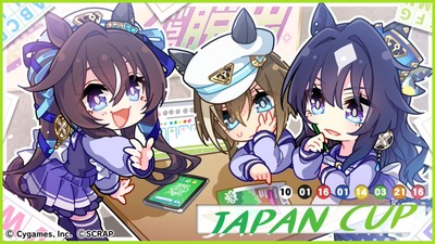 【最強】イクイノックスがナンバーワン！