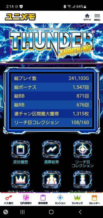 ★画像説明★