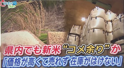 スマスロ2chまとめ