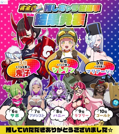 ★画像説明★