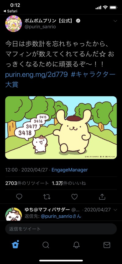 パチンコ・スロットに関連する画像