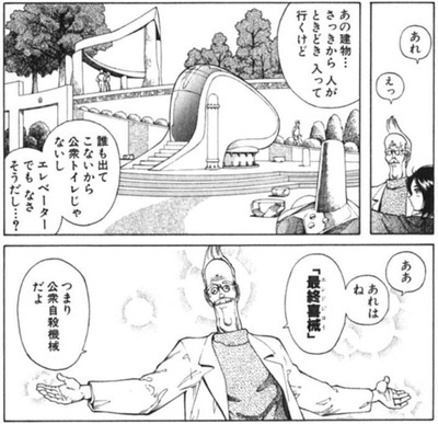 スロットなんJ