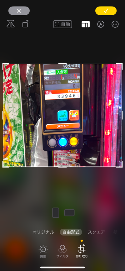 ★画像説明★