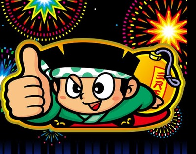 スマスロまとめ