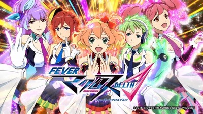 パチンコになったアニメ作品に関連する画像