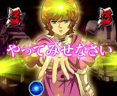 パチンコまとめ