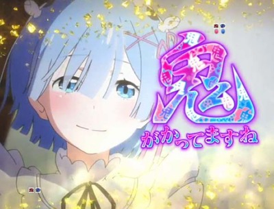 スマスロ2chまとめ