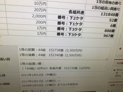 パチンコ・スロットに関連する画像