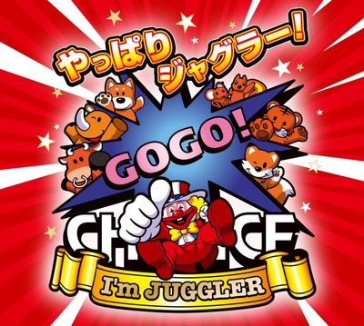 スマスロ2chまとめ