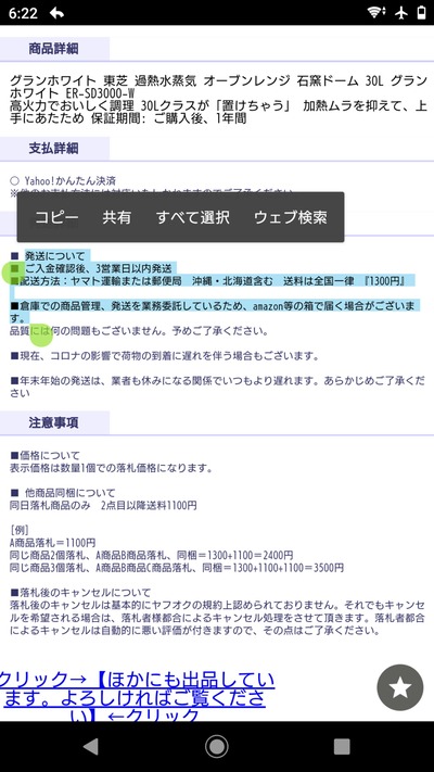 スロットとパチンコのまとめ鈴木さん速報