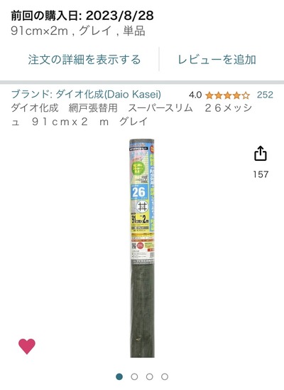 ★画像説明★