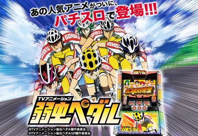 スマスロ2chまとめ