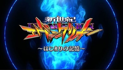 スマスロ2chまとめ