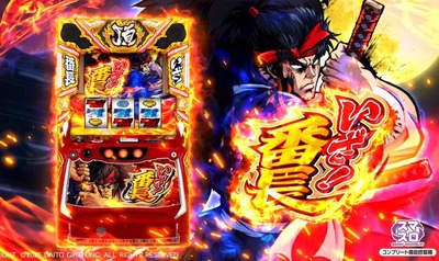 いざ!番長の評価・感想・評判