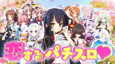 スマスロまとめ
