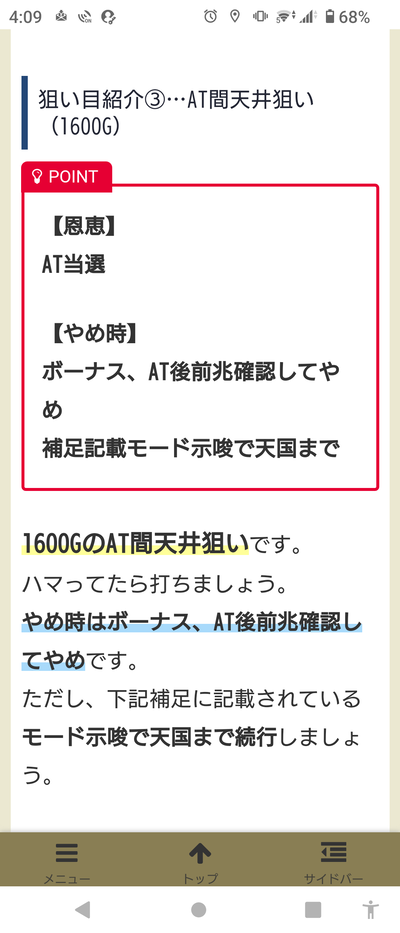 ★画像説明★