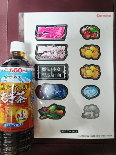 スロットとパチンコのまとめ鈴木さん速報