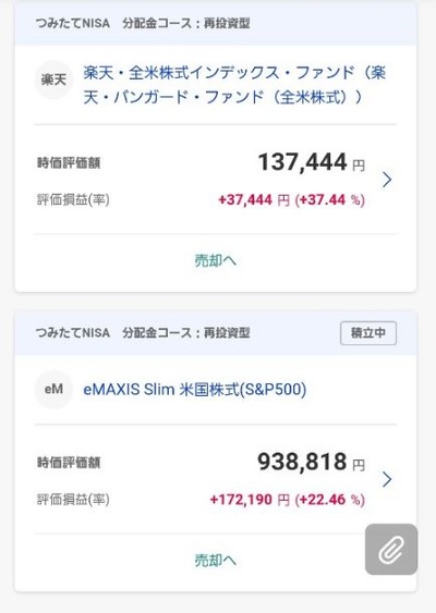 スロットまとめ
