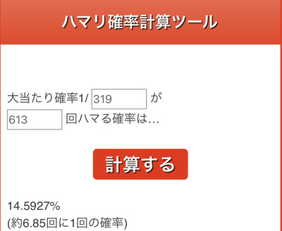 スロットとパチンコのまとめ鈴木さん速報