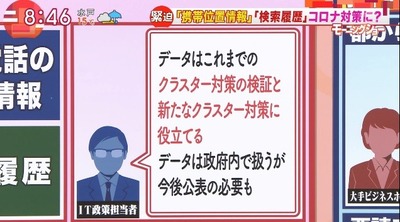パチンコ・スロットに関連する画像