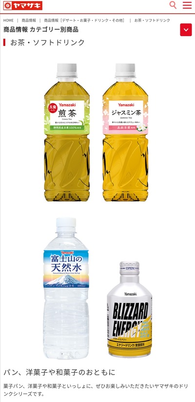 ★画像説明★