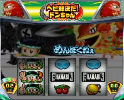 スロットまとめ