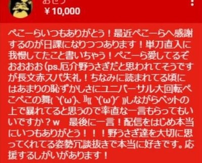 パチンコとスロットの2chまとめ