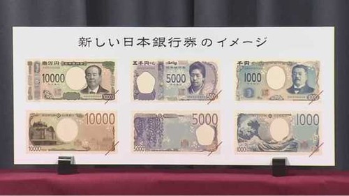 パチンコ・スロットに関連する画像