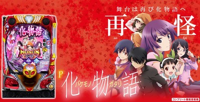 の新台評価・感想