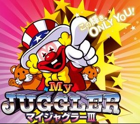 ジャグラー設定推測方法