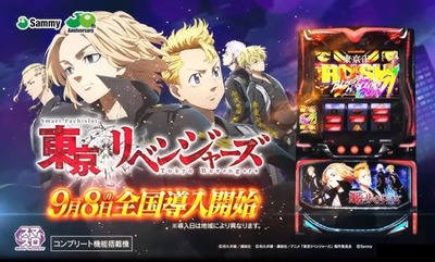 スマスロまとめ