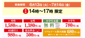 パチンコとスロットのまとめ
