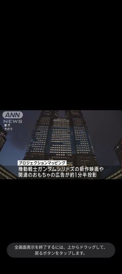 ★画像説明★