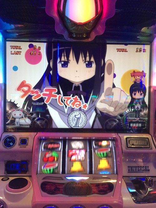 パチンコ・スロットに関連する画像