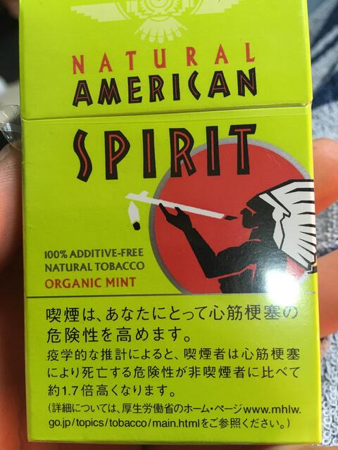 美味いタバコと言えばラッキーストライクだけど 鈴木さん速報 美味いタバコと言えばラッキーストライクだけど 鈴木さん速報