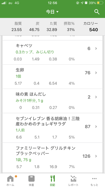 パチンコ・スロット　まとめに関連する画像