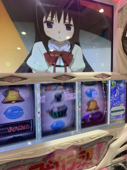 パチンコ・スロットに関連する画像