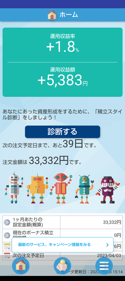 ★画像説明★